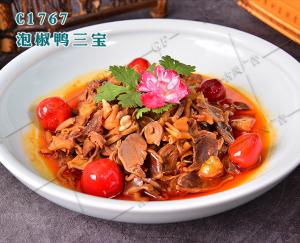 C1767泡椒鸭三宝