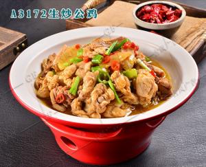 A3172生炒公鸡