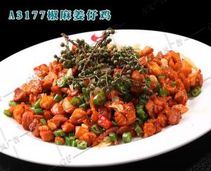 A3177椒麻姜仔鸡