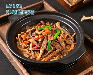 A3182砂锅鹿茸菇