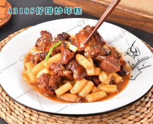 A3185仔排炒年糕