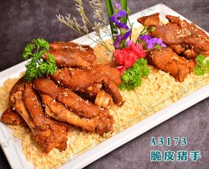 A3173脆皮猪手