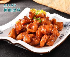 A3183糖醋里脊