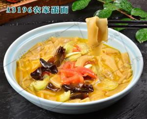 A3196农家蛋面