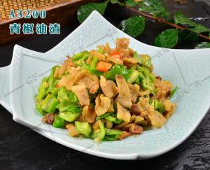 A3200青椒油渣