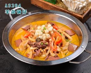 A3204羊杂锅仔 (1)