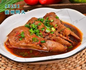 A3231衢州鸭头