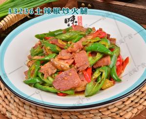 A3236土辣椒炒火腿