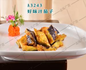 A3243好味汁茄子