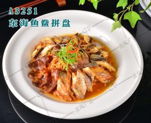 A3251东海鱼鲞拼盘