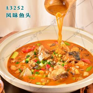 A3252风味鱼头