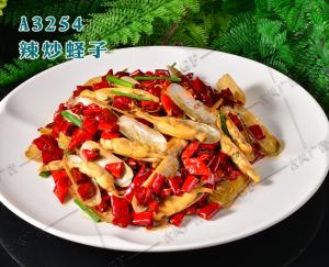 A3254辣炒蛏子