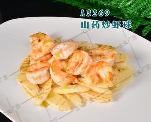 A3269山药炒虾球