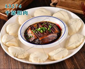 A3274干菜扣肉