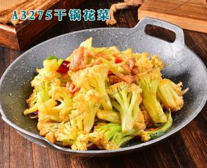 A3275干锅花菜