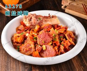 A3278椒盐咸蹄