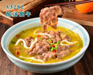 A3282酸汤肥牛