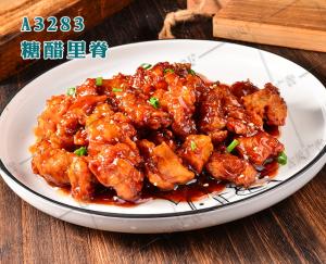 A3283糖醋里脊