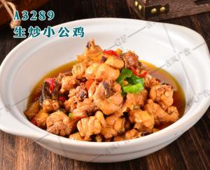 A3289生炒小公鸡