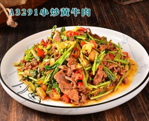 A3291小炒黄牛肉