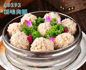 A3292刺毛肉圆