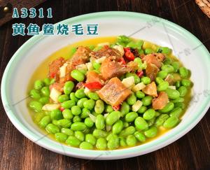 A3311黄鱼鲞烧毛豆