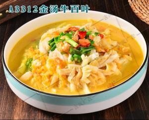 A3312金汤牛百叶