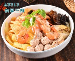 A3313农家三鲜