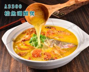 A3300桂鱼湖蟹煲