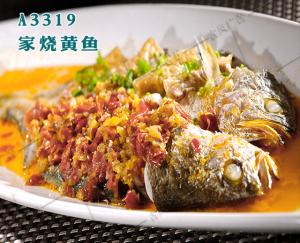 A3319家烧黄鱼