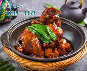 A3327锅里一只鸡