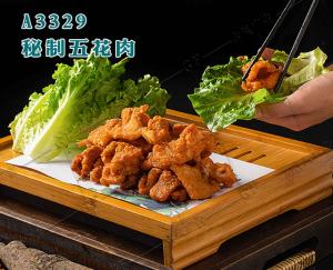 A3329秘制五花肉