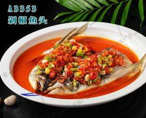A3353剁椒鱼头
