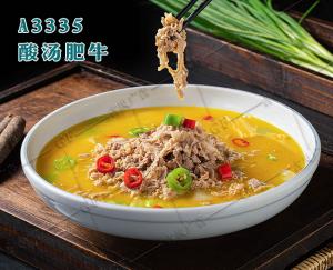 A3335酸汤肥牛