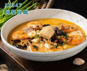 A3347包浆豆腐