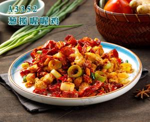 A3352葱揽喔喔鸡