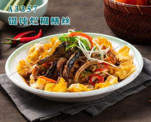 A3357馄饨烂糊鳝丝