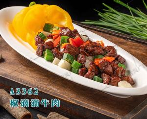 A3362椒滴滴牛肉