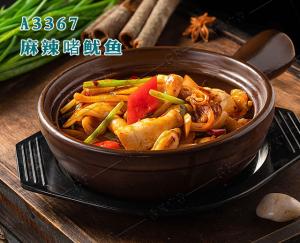 A3367麻辣啫鱿鱼
