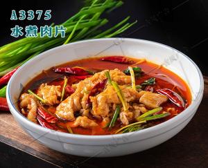 A3375水煮肉片