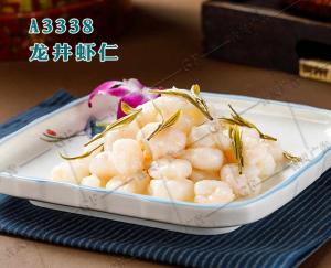 A3338龙井虾仁