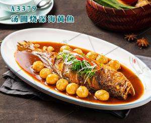 A3379汤圆烧深海黄鱼