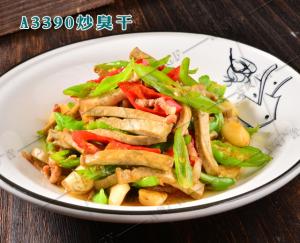 A3390炒臭干