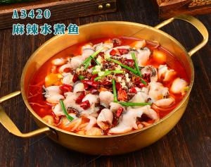 A3420麻辣水煮鱼