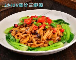A3402鲍汁三鲜菇