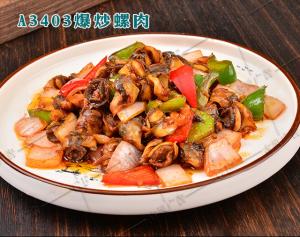 A3403爆炒螺肉