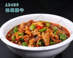 A3409巴蜀肥牛