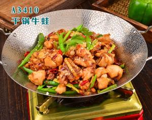 A3410干锅牛蛙