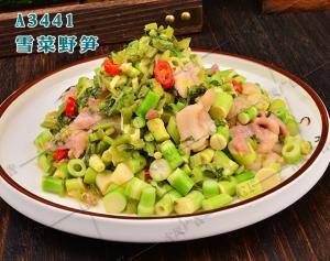 A3441雪菜野笋