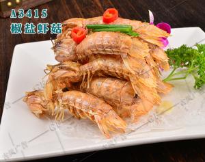 A3415椒盐虾菇